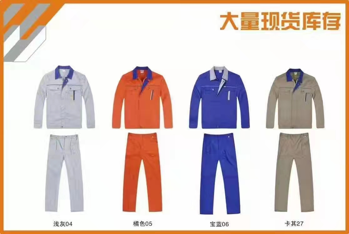 太仓工作服定做